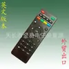 Controle remoto para X96 X96mini X96W Android TV Box mini controle remoto