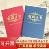 Capa Dura para Certificados Colecionáveis Azul e Vermelho com Acabamento Fosco Perolado, Capa para Coleção de Certificados de Formatura, Certificados de Honra, Cartas de Nomeação