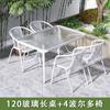 Juego de tres piezas de mesa pequeña y silla para balcón, mesa y silla para exteriores, mesa de té y silla de ocio, patio exterior, mesa plegable de vidrio blanco para exteriores