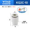 Tampão Pneumático para Tubo de PP Kq2C Tampa de Tubo Plug Rápido Plug Reto Tampão de Tubo de Ar 4/6/8/10/12/16mm Conector Redutor