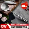 Conjunto de Espátula e Concha de Aço Inoxidável 304 Meichu, Espátula e Colher de Cozinha Espessadas de Aço Inoxidável com Cabo Longo e Colher Funda