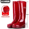 Botas de lluvia de construcción para hombre, color café, caña alta, sin forro, color naranja, botas de lluvia para hombre, antideslizantes, impermeables, resistentes al desgaste, botas de lluvia para cocina, zapatos de agua