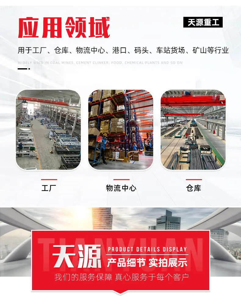 欧式双梁抓斗起重机_06.jpg
