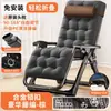 Silla Mecedora Plegable Modelo Nuevo 2026 para Siesta, Adecuada para Sentarse y Acostarse, Silla de Ocio para Balcón y Hogar con Respaldo, Silla de Ratán para Personas Mayores