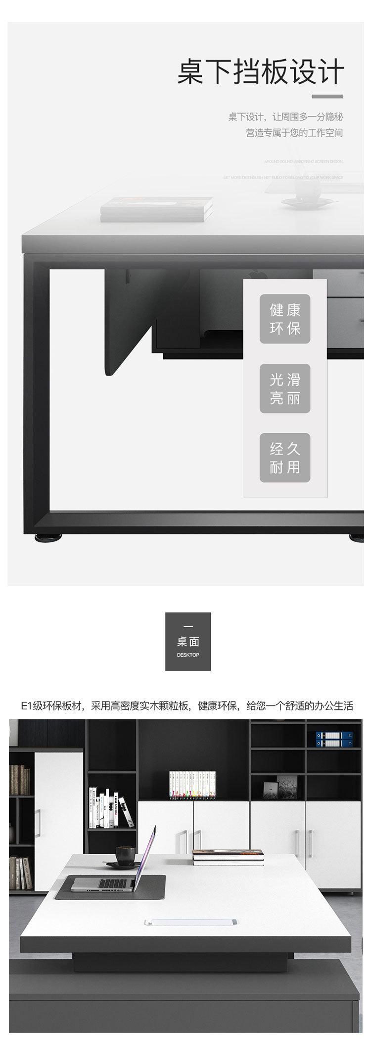 钢木灰白班台描述图13.jpg