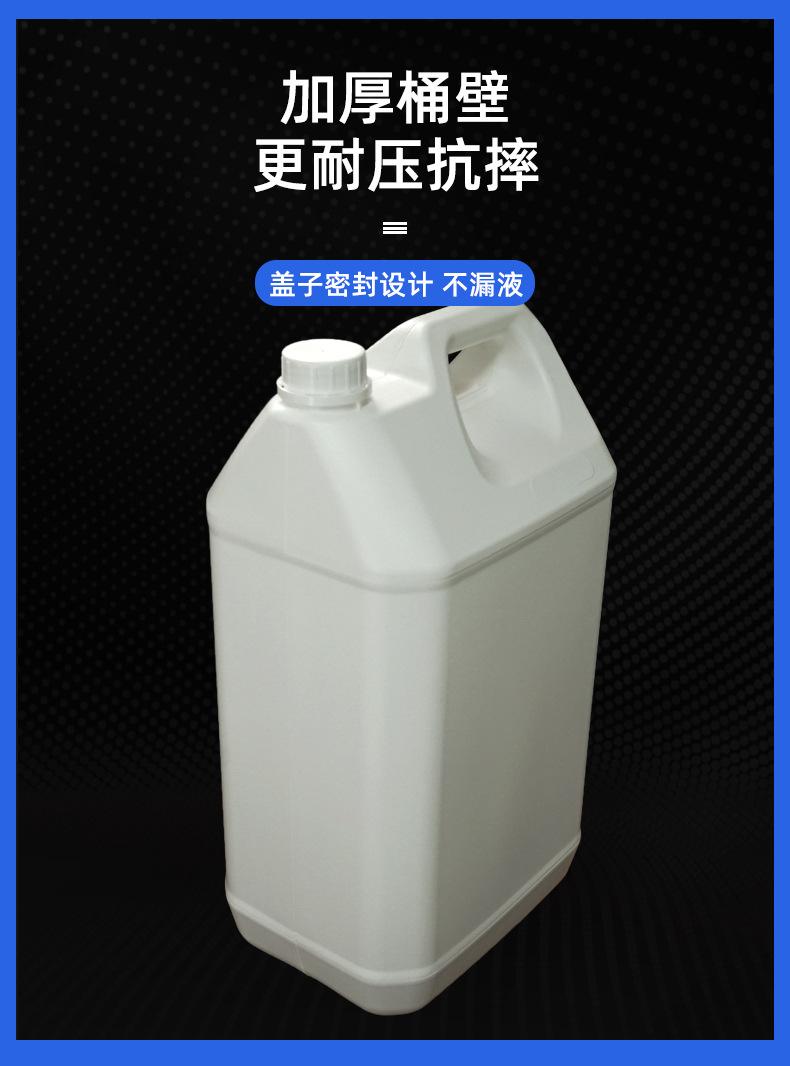 塑料方桶