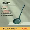 Espátula de silicona antiadherente para el hogar, cuchara de cocina resistente al calor, cucharón para sopa y juego de utensilios de cocina de grado alimenticio