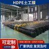 Zhejiang Trade City Exporta Geomembrana 1,5mm Revestimento de Aterro Sanitário Anti-Infiltração Geomembrana de HDPE
