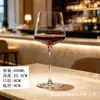 Taça de Vinho Quadrada Vermelho Bordô Pura Artesanal Jingyuan, Taça de Cristal Ins, Taça de Vinho Criativa e Personalizada para Casa