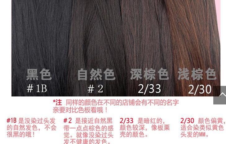 360截图20130418150105296