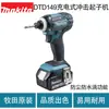 Parafusadeira de Impacto Recarregável Makita Dtd149