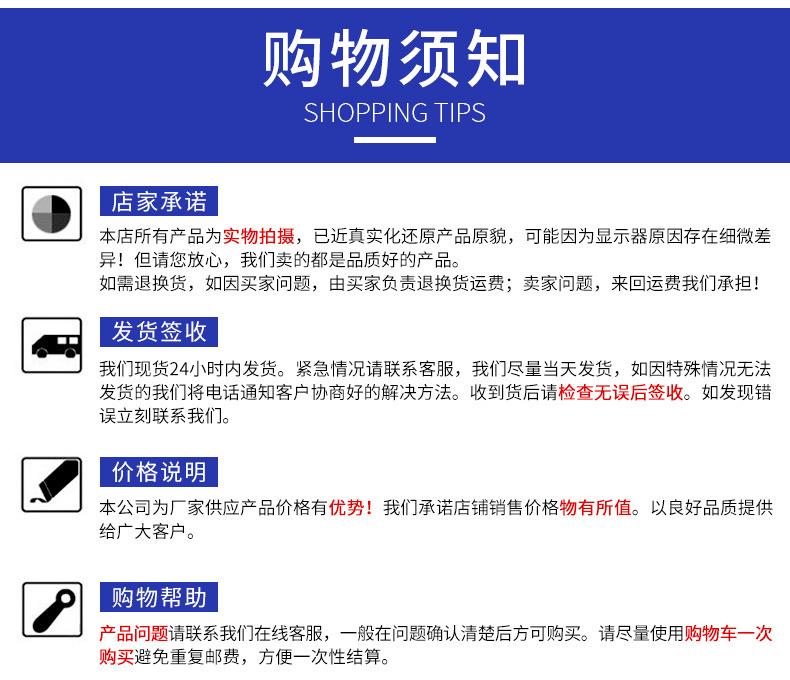 详情页8