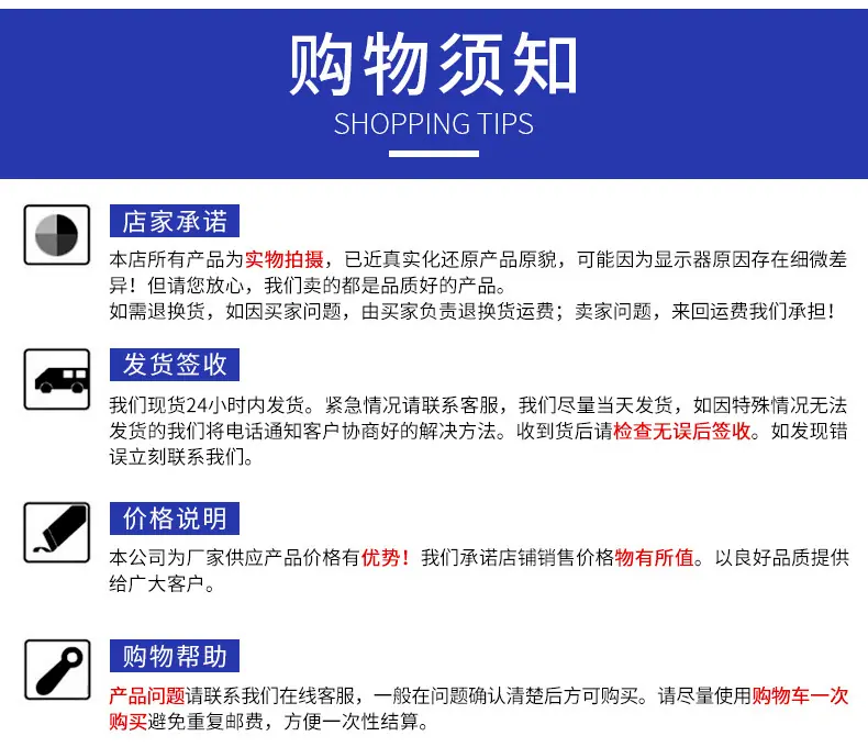 详情页8