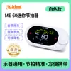 Mini Metrónomo Electrónico, Dispositivo de Ritmo para Guitarra, Violín, Piano, Batería, Mini Metrónomo Recargable
