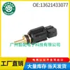 13621433077 Adecuado para Sensor de Temperatura del Agua BMW Repuestos de Automóvil MEK105210 NSC000100