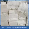 Pano de Limpeza de Algodão, Trapo Industrial de Cor Pura, Absorvente de Óleo, Absorvente de Água, Sem Fiapos, Pano de Limpeza de Fio de Algodão Totalmente Branco