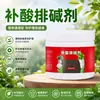 Producto oficial genuino para neutralización de ácidos y agente de descarga alcalina, regula el pH del suelo, previene hojas amarillas, para uso agrícola y doméstico, aumenta la eficiencia del fertilizante para plantas acidófilas