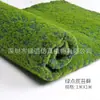 [Musgo] Paisajismo con Musgo Artificial, Lana de Musgo Falsa, Plantas Verdes, Plantas para Micro-Paisajismo, Pavimentación Decorativa, Paisajismo