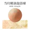 Bolas para banho de pés, bolas efervescentes instantâneas com óleos essenciais para banho de pés, bolas com artemísia para banho de pés, bolas de sais de banho de ervas com gengibre e rosa, pastilhas para banho de pés - todos em estoque