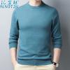 Huinut Suéter de Lana 100% para Hombre, Capa Base, Color Sólido, Suéter de Lana, Cuello Redondo, Suéter Casual, Moda, Manga Larga