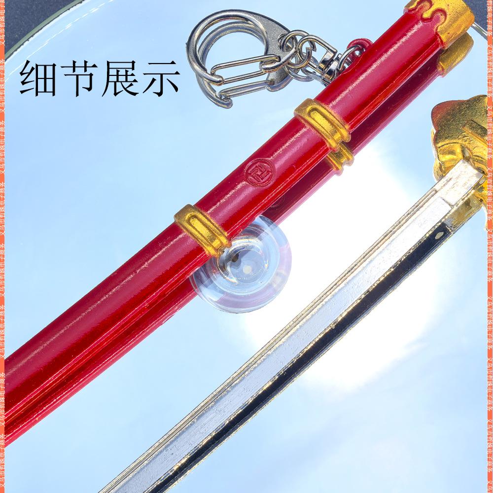 22cm加州清光-红刀 (11).jpg