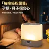 Luz Nocturna con Control Remoto, Recargable, Batería de Larga Duración, Reloj, Lámpara de Mesita de Noche, Lámpara para Alimentar al Bebé, Lámpara para Dormir en el Dormitorio, Lámpara Pequeña de Mesa