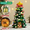 Decoração de Natal Vara Torcida Árvore de Natal Kit de Material DIY Feito à Mão Decoração de Janela Mesa Presente Criativo de Natal