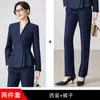Traje Entallado para Mujer Conjunto Profesional 2026 Otoño Nueva Moda Traje Pantalones de Pierna Recta Joyería para el Lugar de Trabajo Ropa de Trabajo