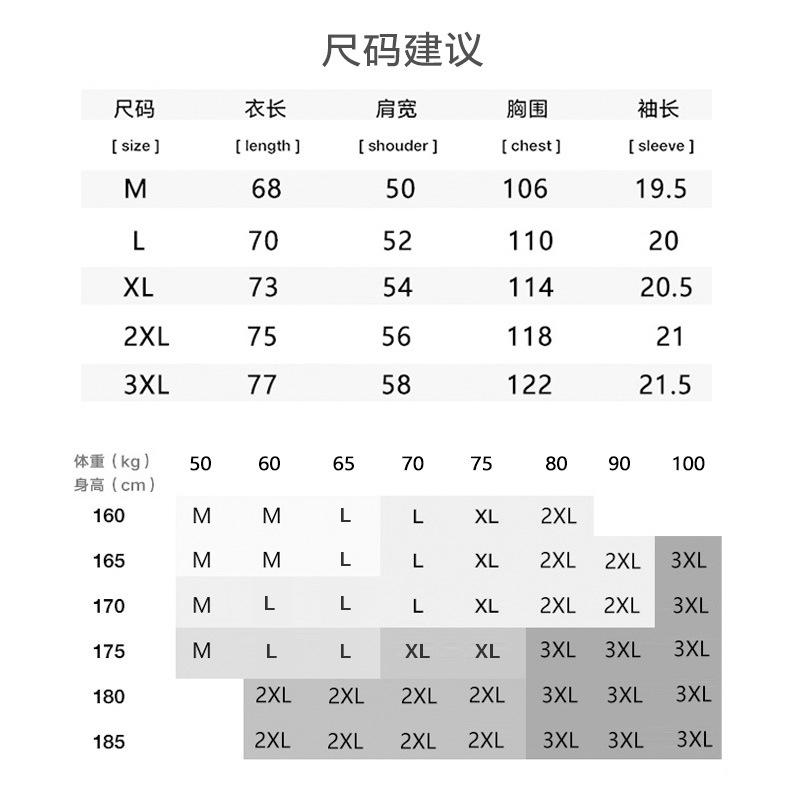 尺码表1.jpg