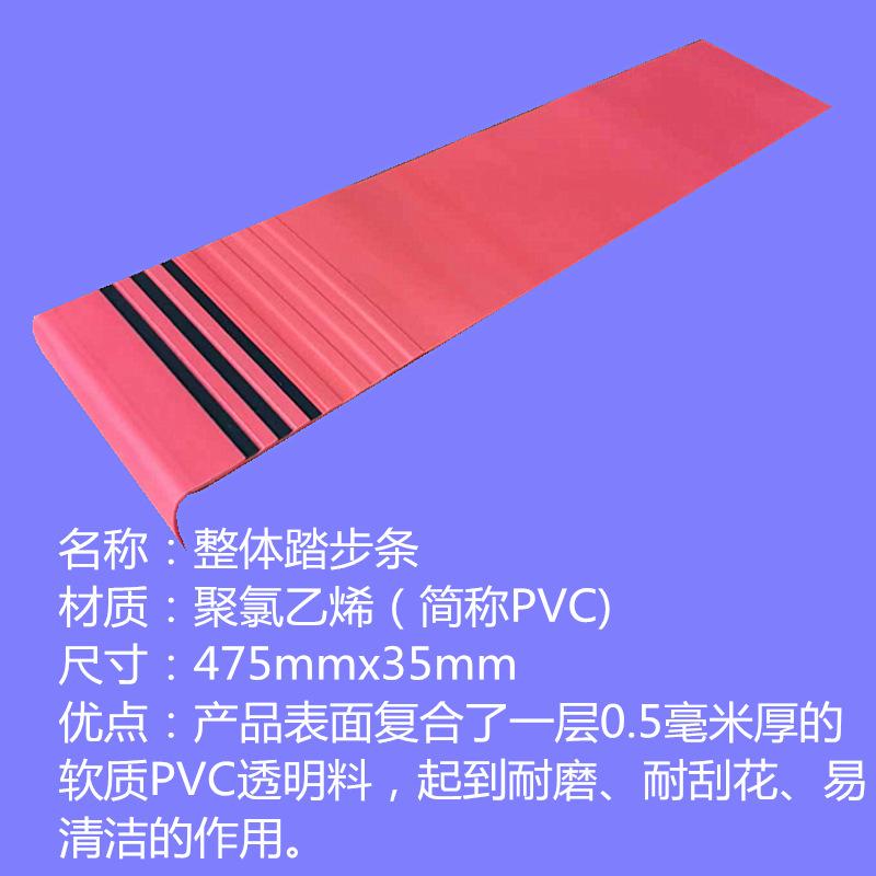 整体踏步G (2)