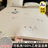 Conjunto de Mat de Resfriamento Jacquard Seda de Gelo Classe A, Duas ou Três Peças, Mat Refrescante e Macio com Ar Condicionado para o Verão, Toque de Luxo para Quarto Principal, Lavável à Máquina
