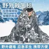 Manta Térmica de Emergência, Manta de Sobrevivência Anticongelante para Exterior, Manta de Primeiros Socorros para Exterior, Manta de Sobrevivência, Manta à Prova de Frio com Filme de Alumínio, Manta Multifuncional de Viagem