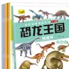 Livro Caverna Maravilhosa Adesivos Infantis Educação Infantil Leitura Bebê Iluminação Capa Dura Livro Ilustrado Chinês 0-3 Livros Autêntico