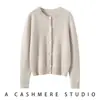 Nuevo cárdigan de punto casual versátil de cuello redondo 100% cachemira pura para mujer, chaqueta de cachemira para usar en capas, otoño e invierno