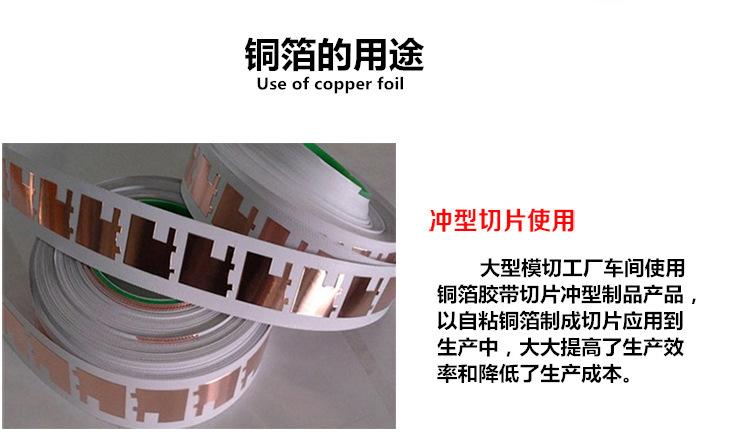 铜箔用途3.jpg