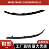 4F0807489 4F0807490 es adecuado para 09-11 Audi A6 tira embellecedora de faro de niebla delantero negro