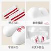 Meias Femininas Hengyuanxiang 25 Outono/Inverno Novas para a Temporada Acadêmica, Meias Esportivas Casuais de Cano Médio com Textura Jacquard, Meias para Provas