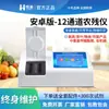 Detector de Residuos de Plaguicidas, Equipo de Análisis de Seguridad de Té y Productos Agrícolas de Alto Rendimiento, Equipo de Pruebas Rápidas para Residuos de Plaguicidas en Verduras y Frutas