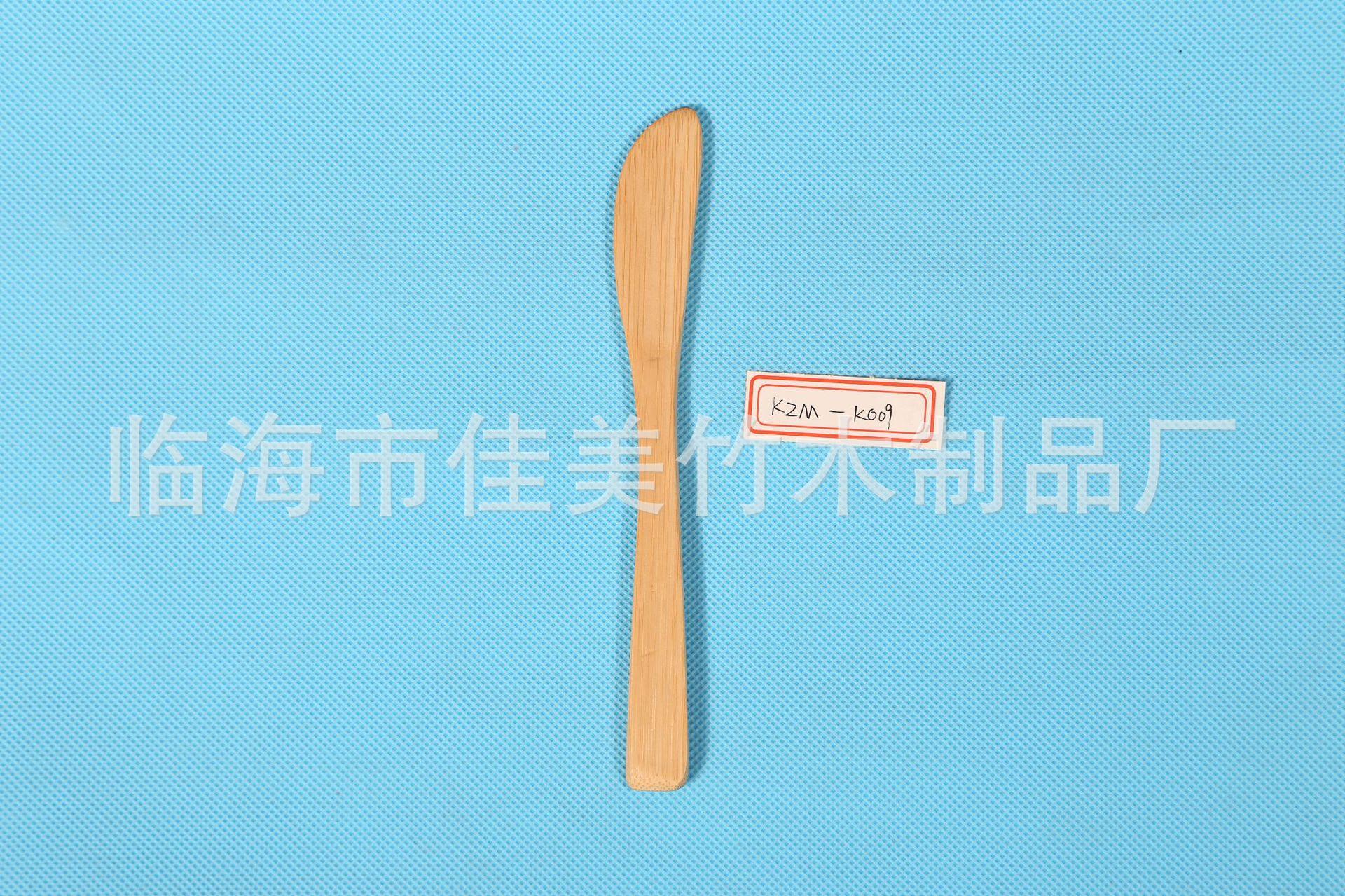 18X2无齿刀.JPG