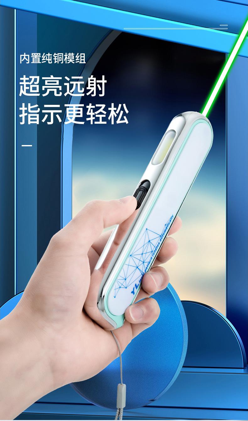 激光手电爆款_08