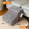 Comércio Exterior Escadas para Pet Cachorro Escada para Cima e para Baixo da Cama Removível Antiderrapante Degraus para Pet Escada de Esponja Atacado Transfronteiriço