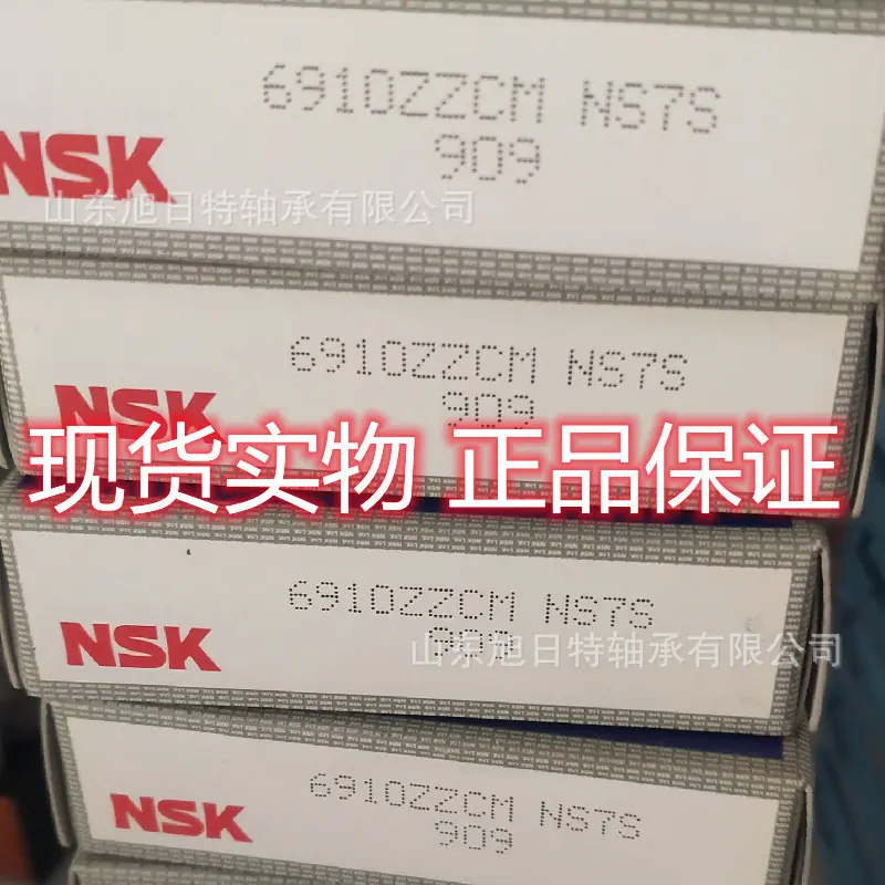 6910ZZ