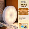 Luz Nocturna LED Carga Magnética Dormitorio Mesita de Noche Baño Escalera Escritorio Protección Ocular para Dormir Brillo Ajustable Lámpara de Ahorro de Energía