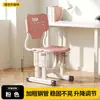 Cadeira de Estudo Infantil Cadeira de Mesa para Aluno do Ensino Fundamental Cadeira de Escrita Banqueta com Encosto para Casa Assento de Mesa Altura Ajustável