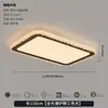 Lámpara de sala de estar en estilo minimalista italiano de lujo ligero, luz de techo rectangular con un toque de alta gama y elegancia, adecuada para uso doméstico, luz principal protectora para los ojos para la sala de estar