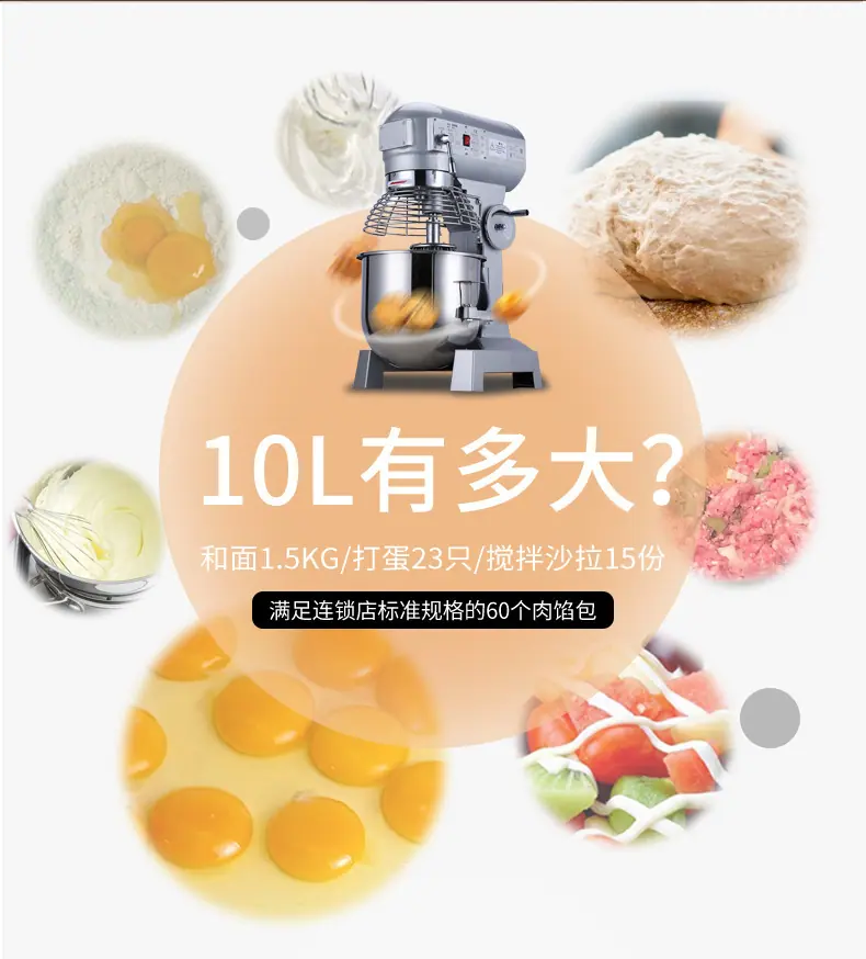 搅拌机_06.jpg