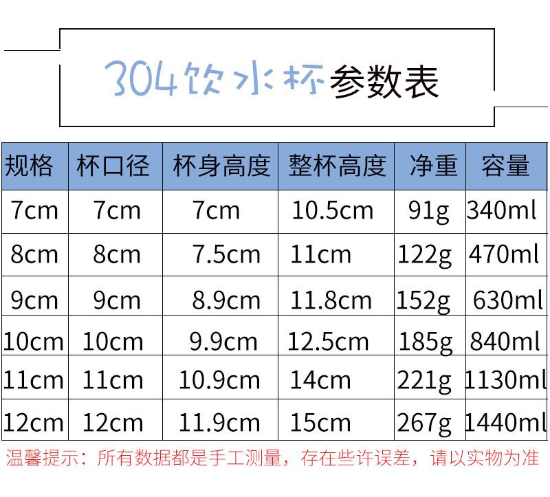 304饮水杯_05.jpg
