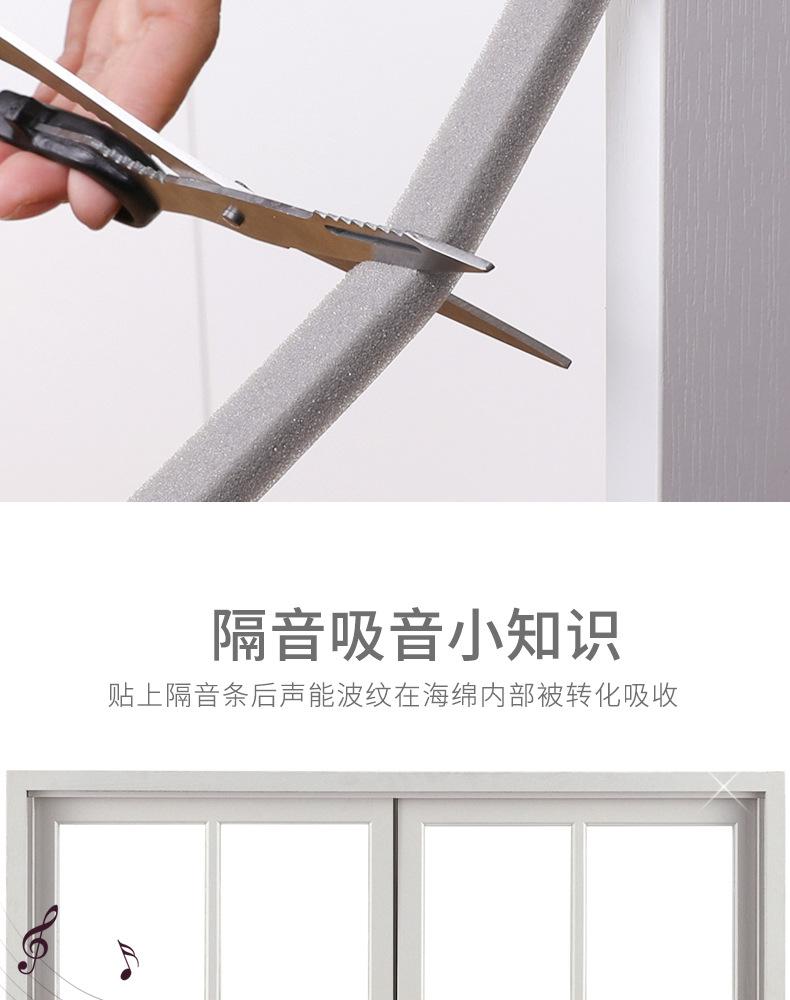 密封条_10.jpg