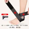 Correas de Tobillo y Empeine, Equipo Protector Anti-Esguince, Soporte Elástico Deportivo para Esguince de Ligamento, Cubierta Protectora Portátil para Zapatos