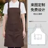 Delantal de metal con hebilla ajustable en forma de H, ropa de trabajo simple de color liso hecha a medida para catering y repostería, delantal de trabajo con correa ajustable para el hombro